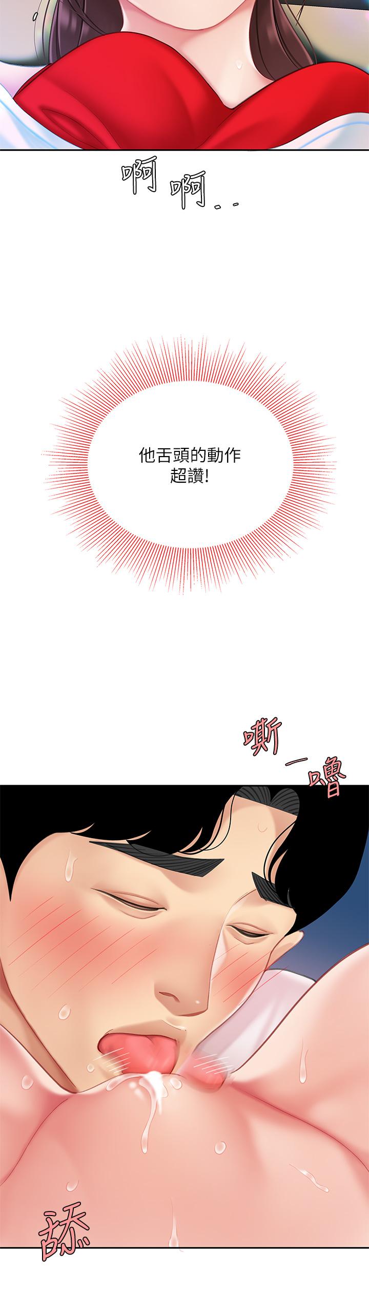 11P - 天下第一泡