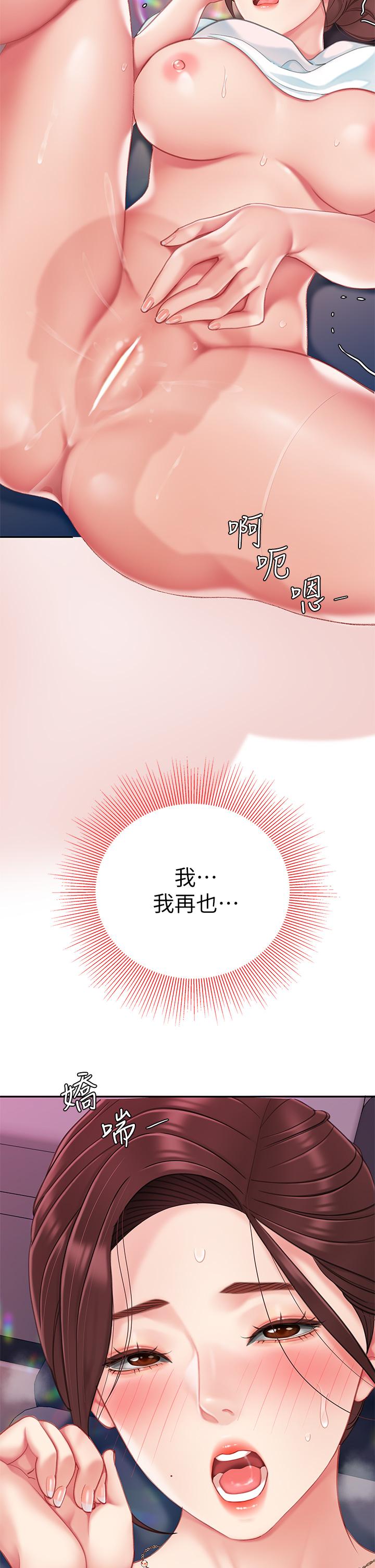 13P - 天下第一泡