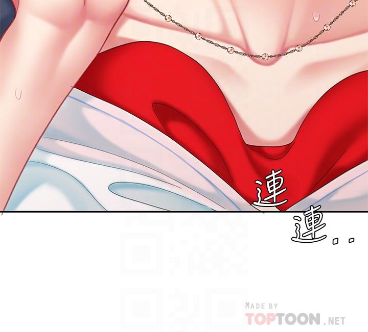 14P - 天下第一泡