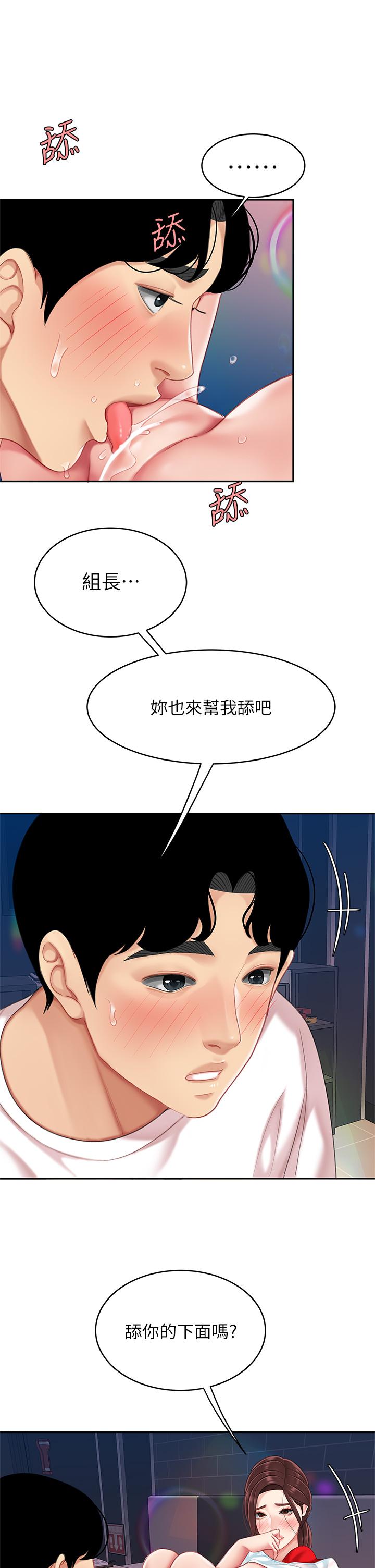 15P - 天下第一泡