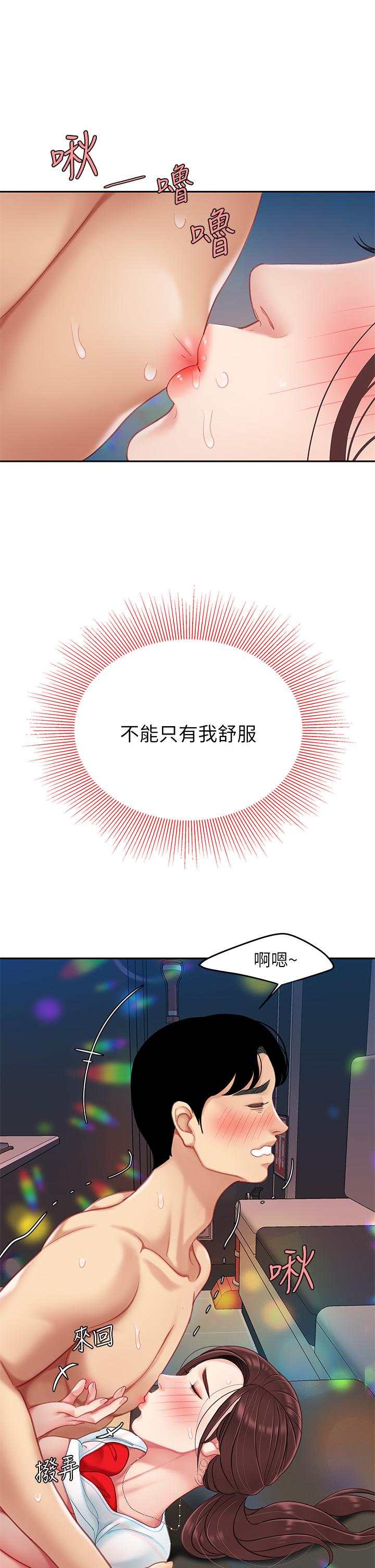 19P - 天下第一泡