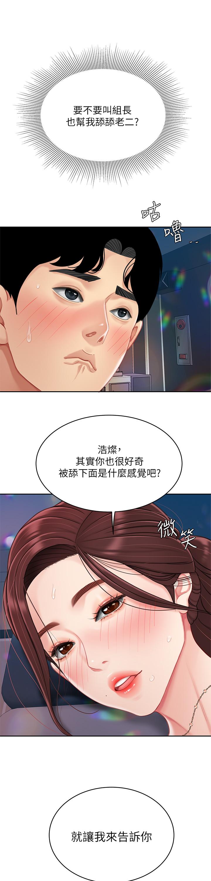 22P - 天下第一泡