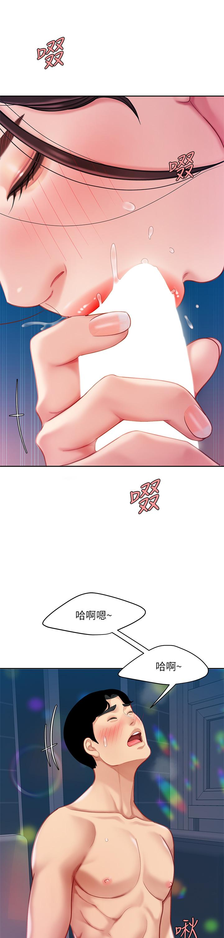 26P - 天下第一泡