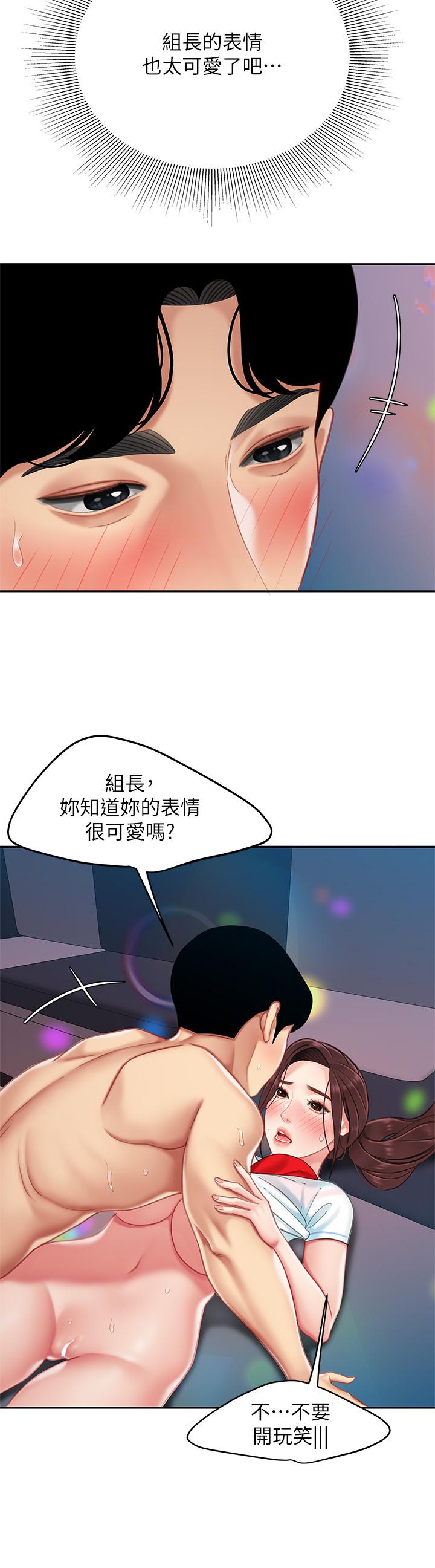 34P - 天下第一泡