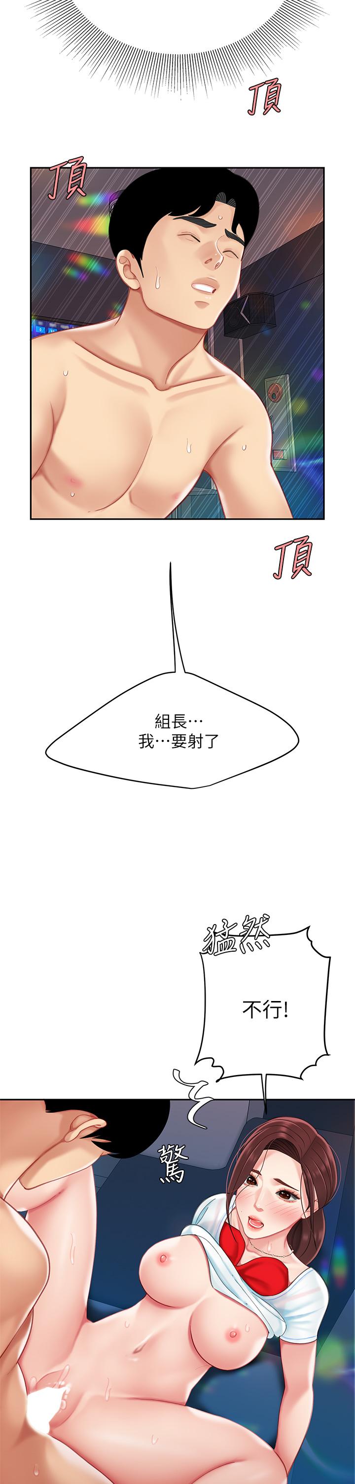 39P - 天下第一泡