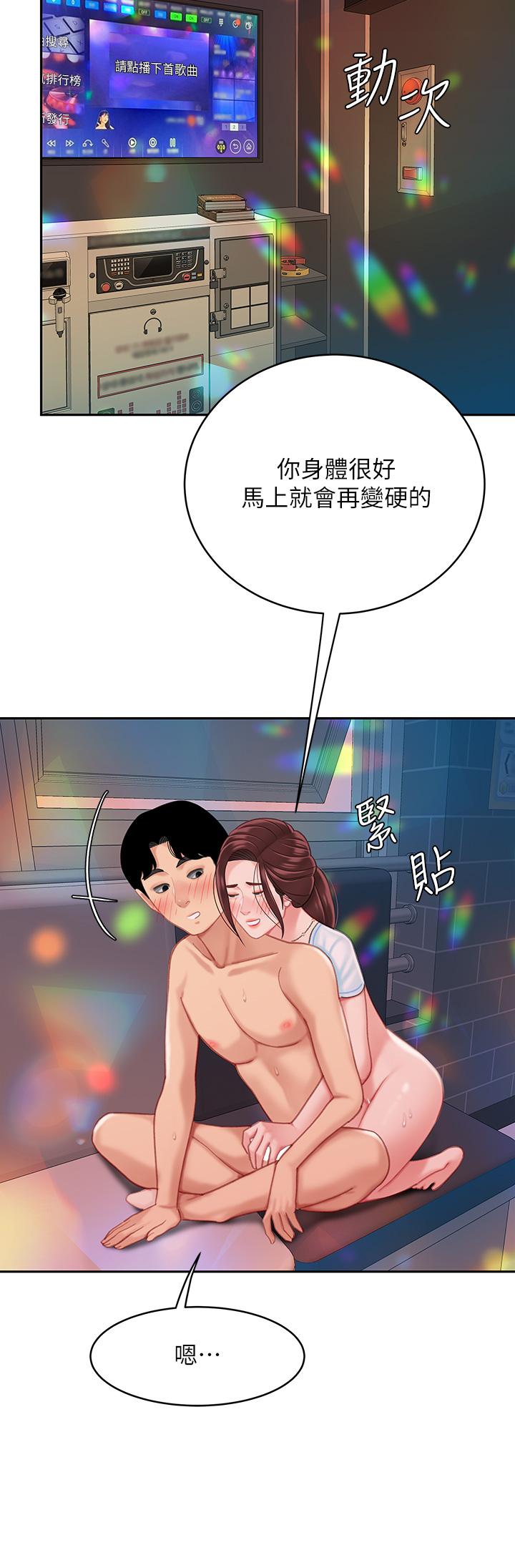 13P - 天下第一泡