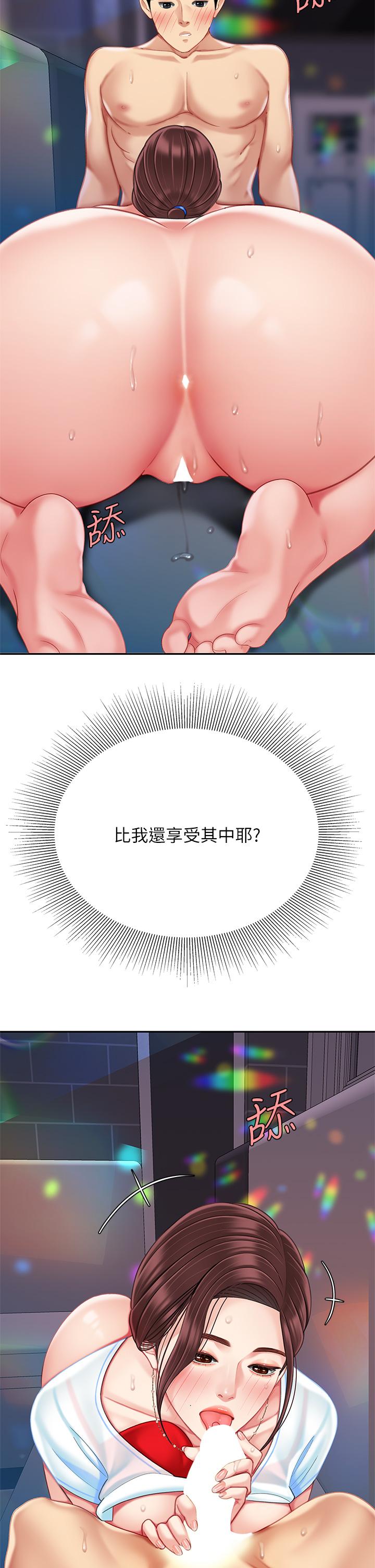 15P - 天下第一泡