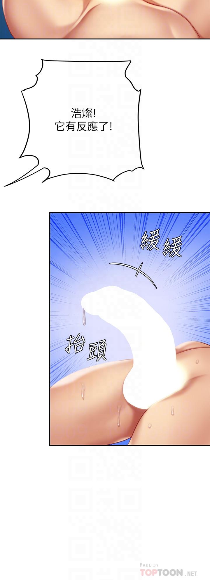 16P - 天下第一泡