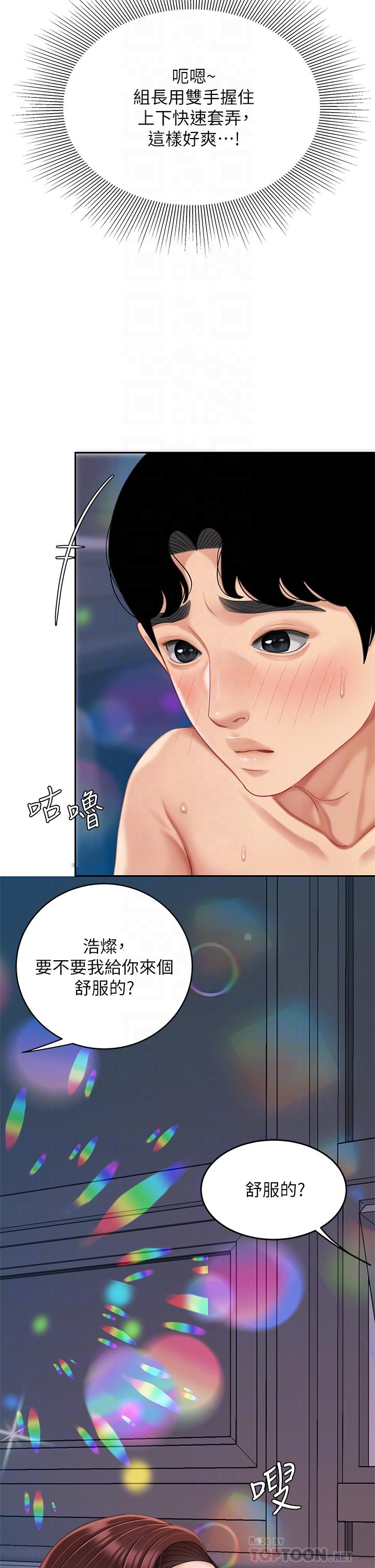 18P - 天下第一泡