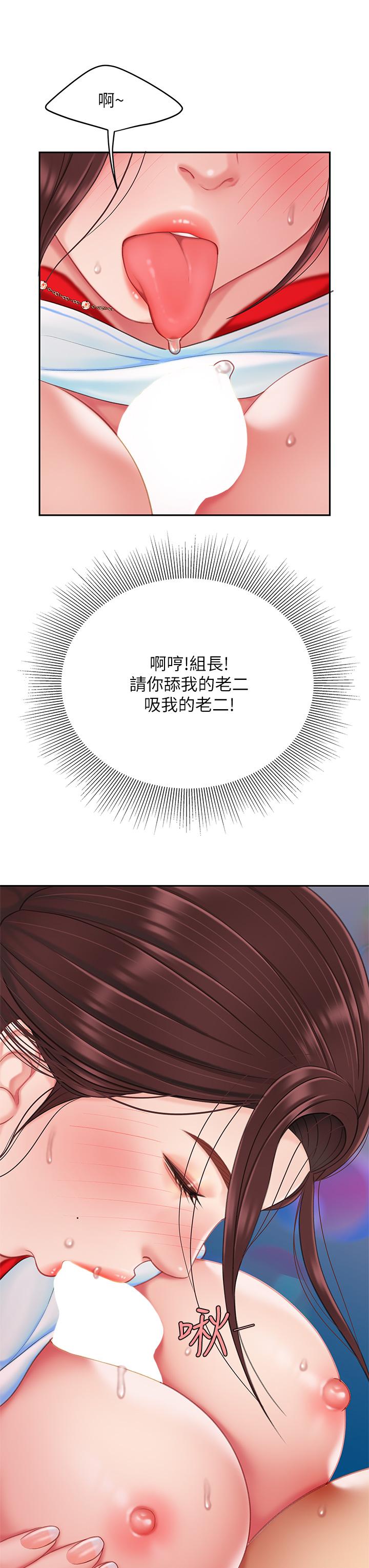 22P - 天下第一泡