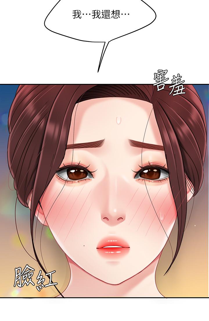 2P - 天下第一泡