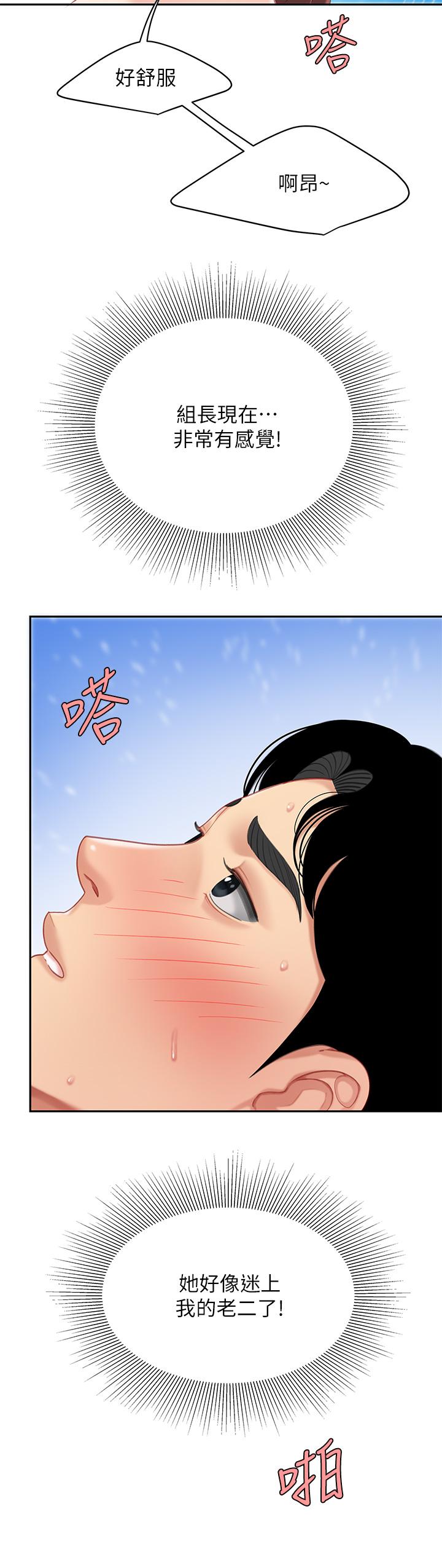 32P - 天下第一泡