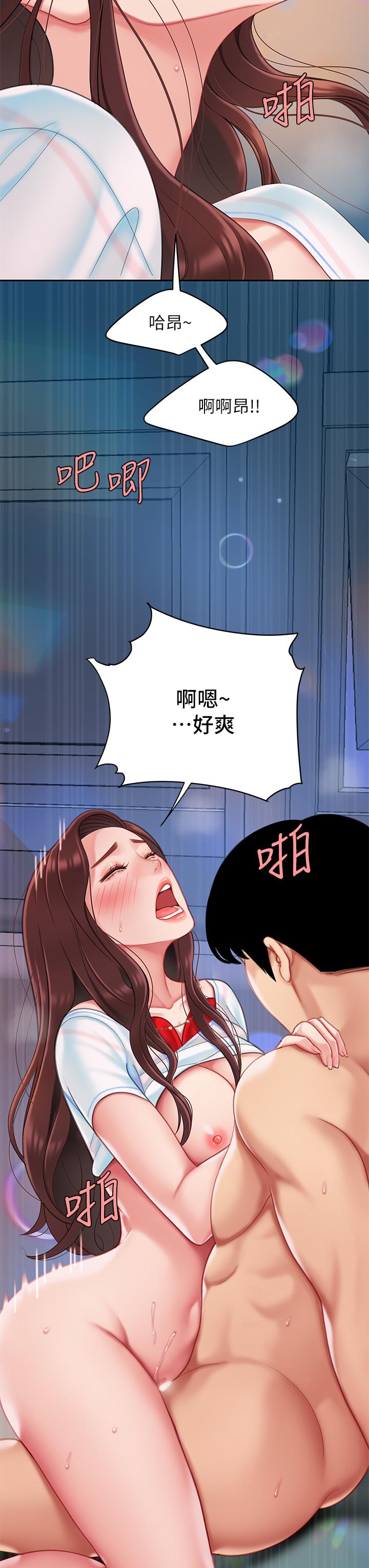 38P - 天下第一泡
