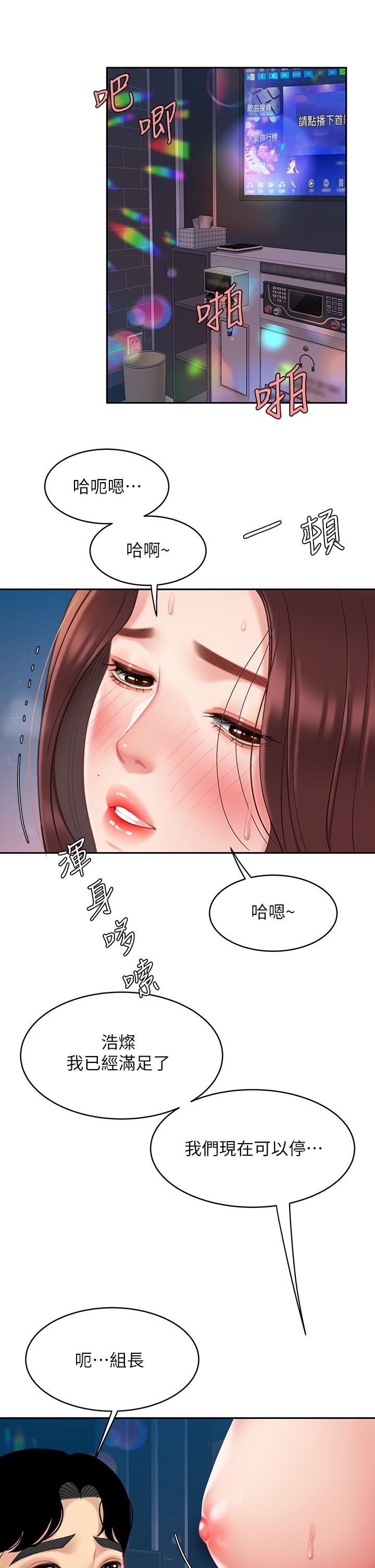 40P - 天下第一泡