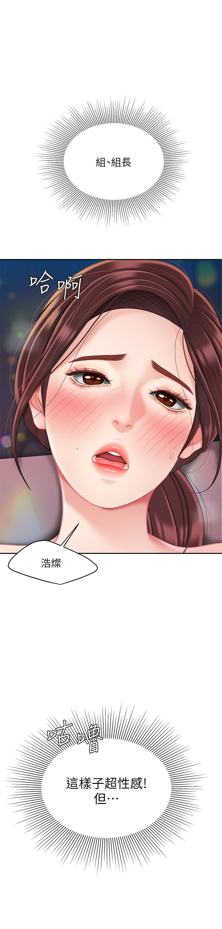 5P - 天下第一泡