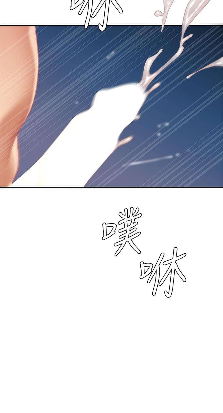 7P - 天下第一泡