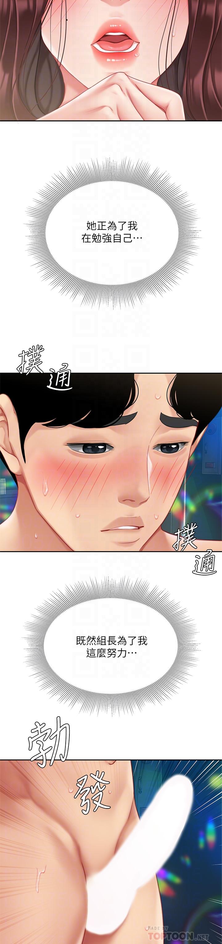 10P - 天下第一泡
