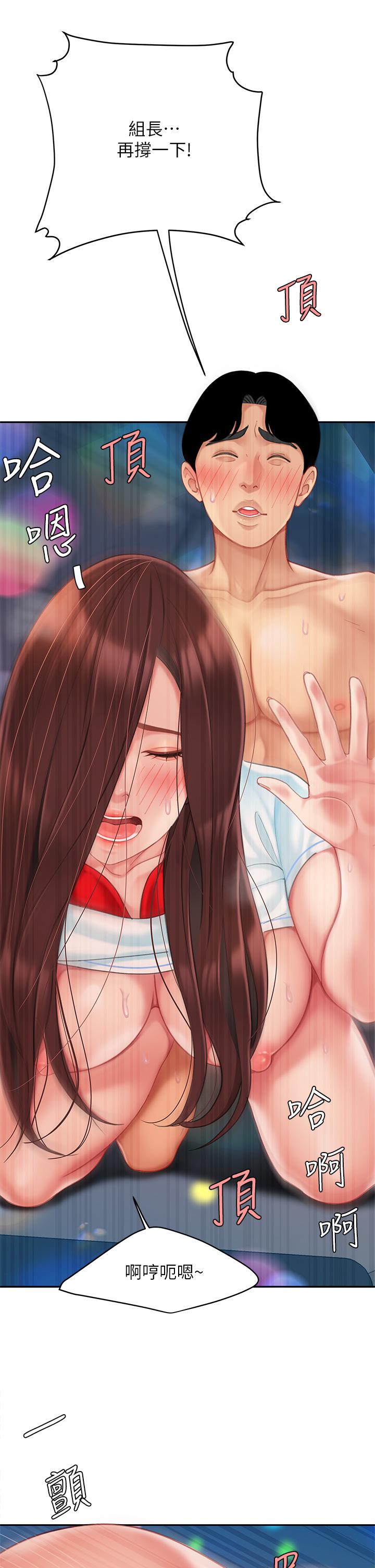 21P - 天下第一泡