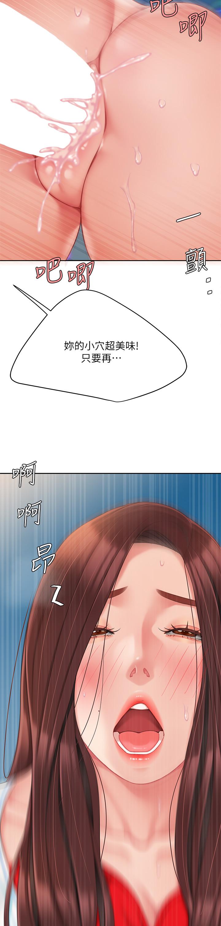 22P - 天下第一泡