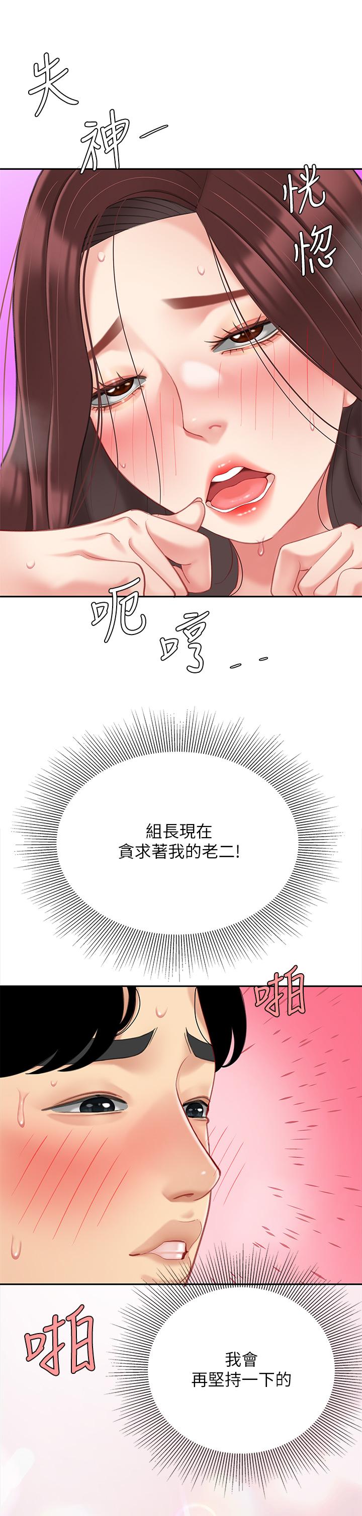 30P - 天下第一泡