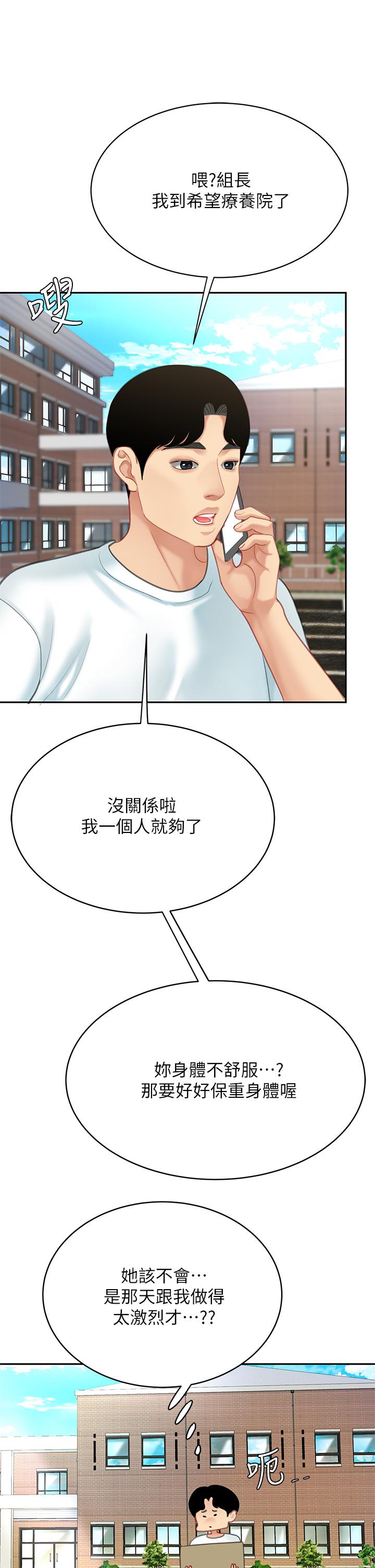 38P - 天下第一泡
