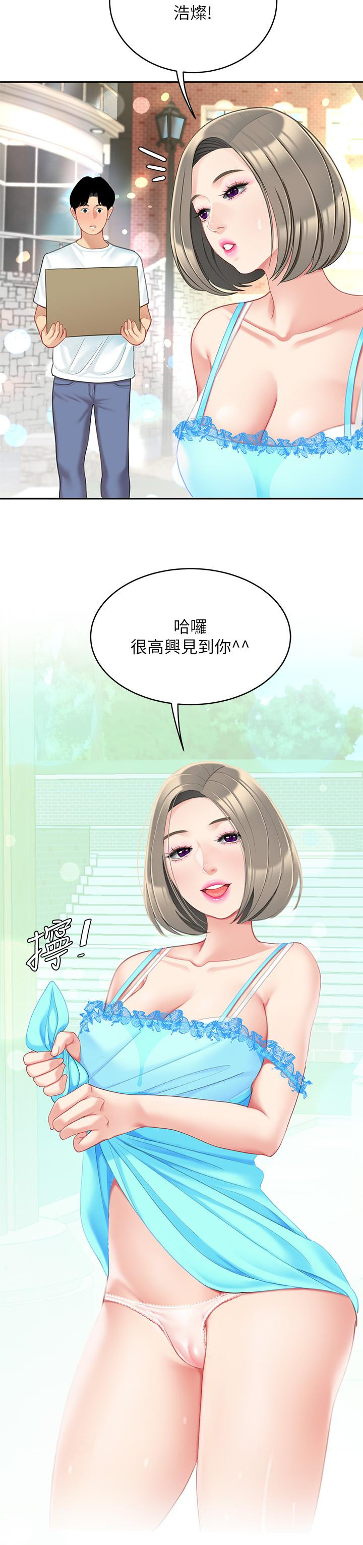 44P - 天下第一泡