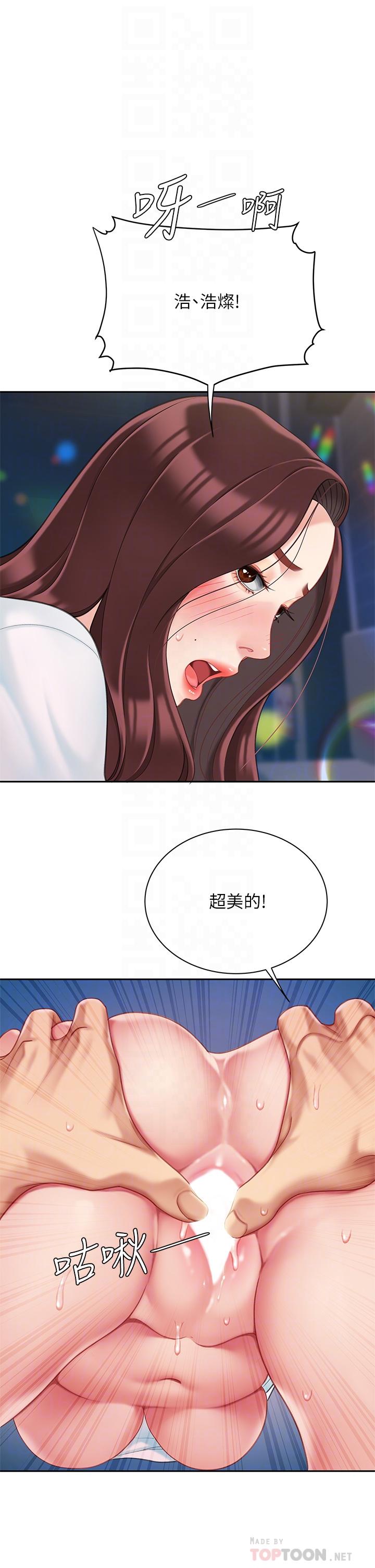 8P - 天下第一泡