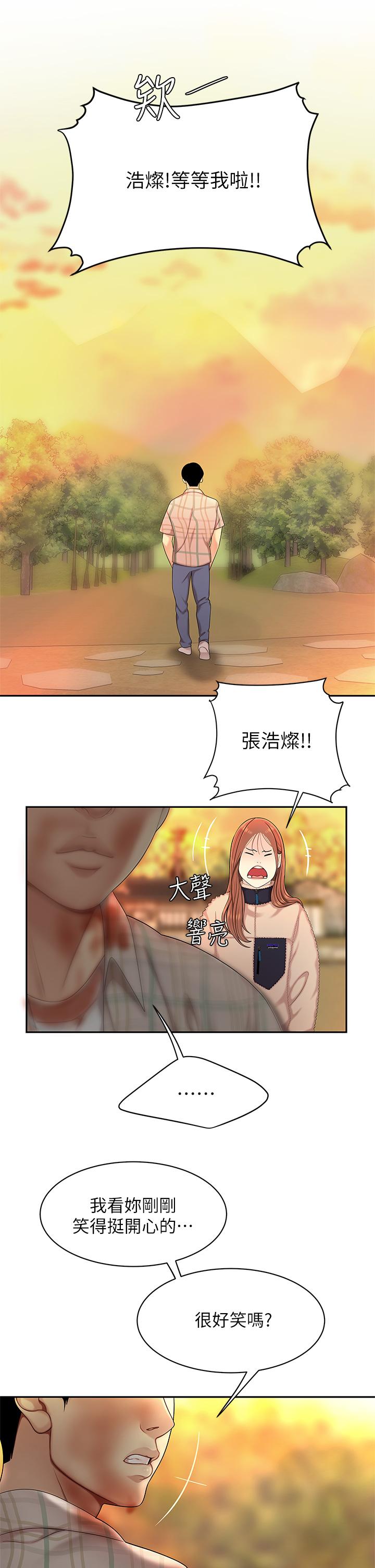 11P - 天下第一泡