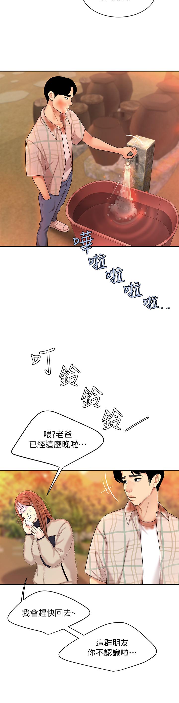 13P - 天下第一泡