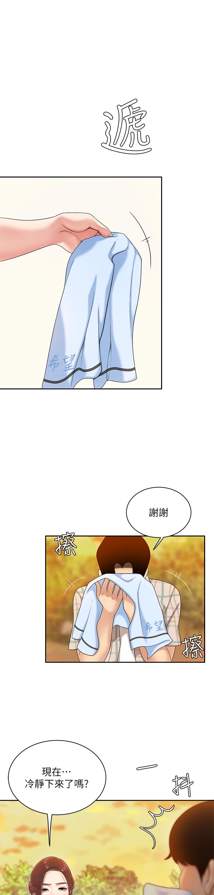 15P - 天下第一泡