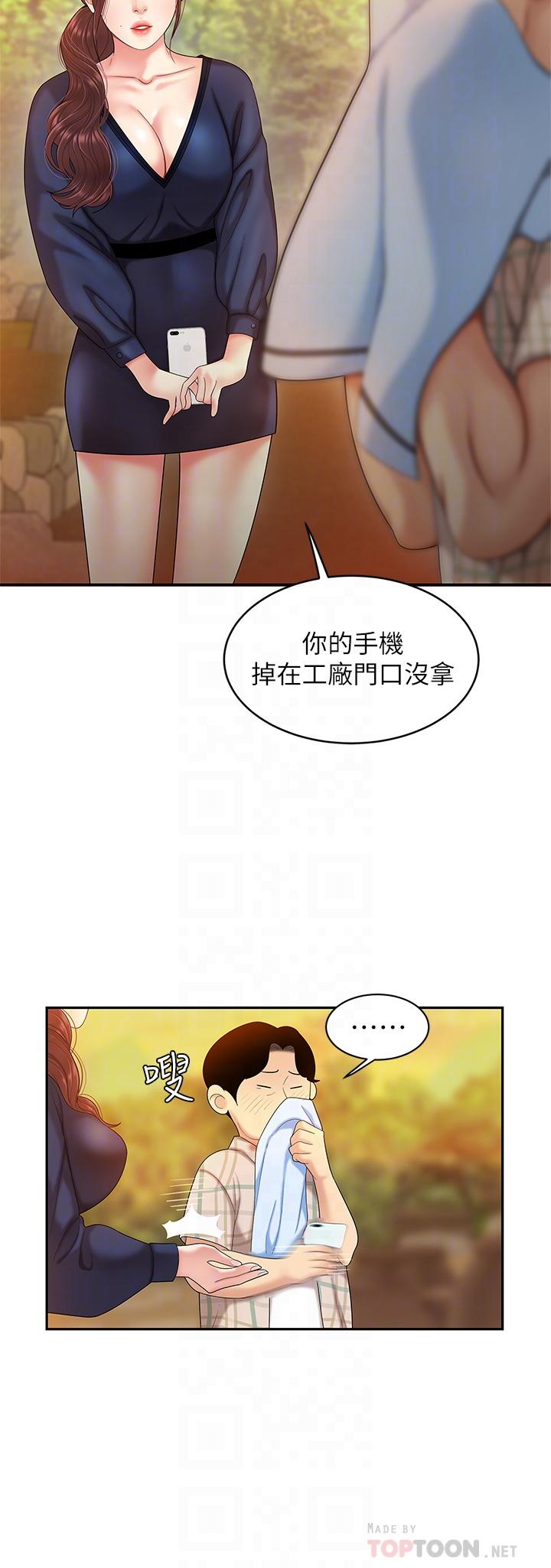 16P - 天下第一泡