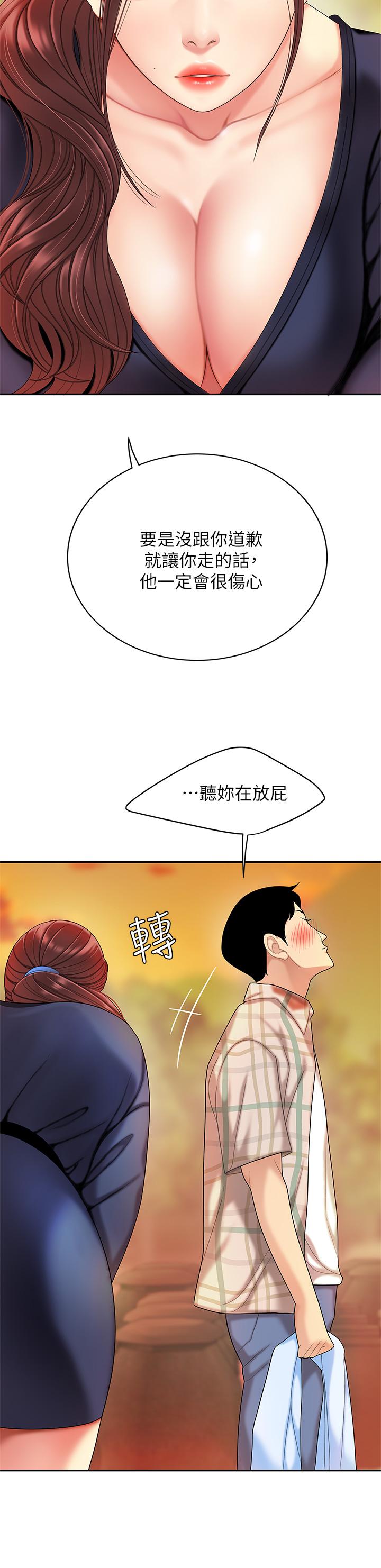 19P - 天下第一泡