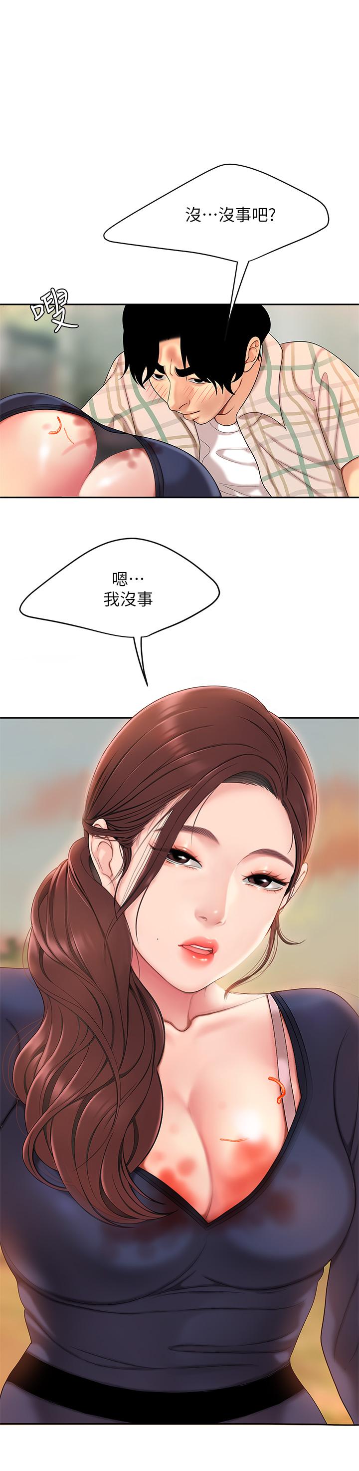 1P - 天下第一泡