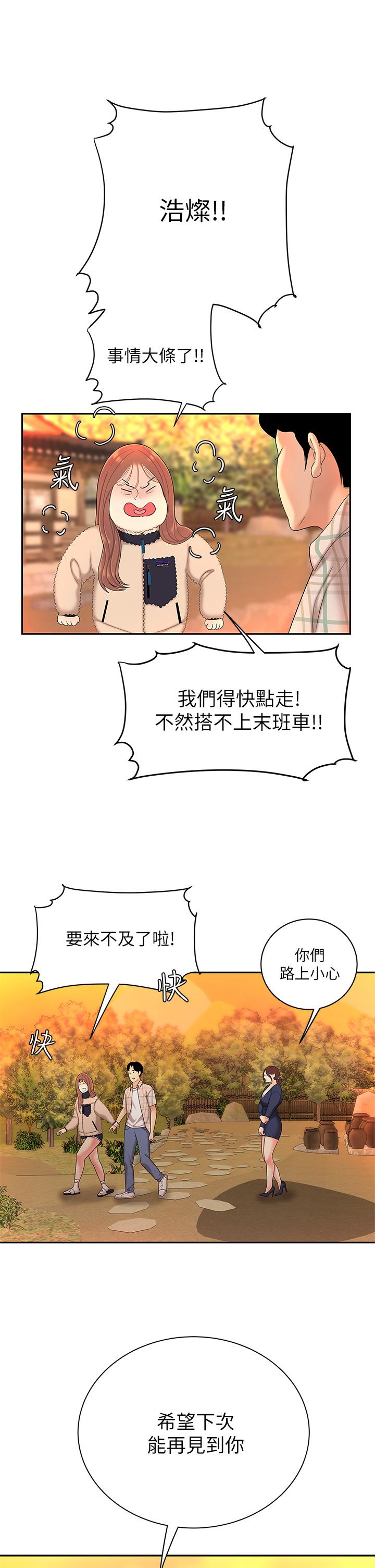 20P - 天下第一泡