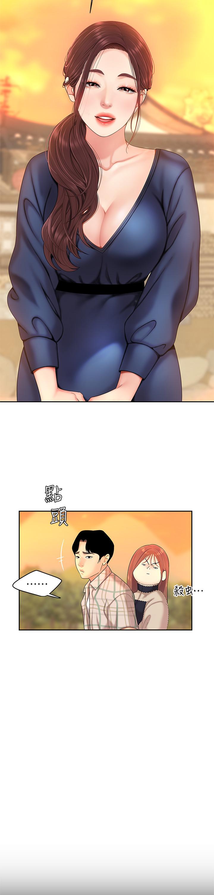 21P - 天下第一泡