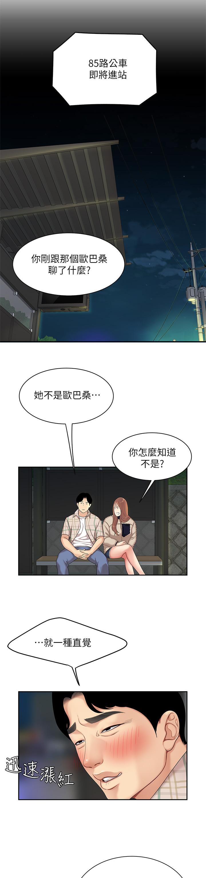 22P - 天下第一泡