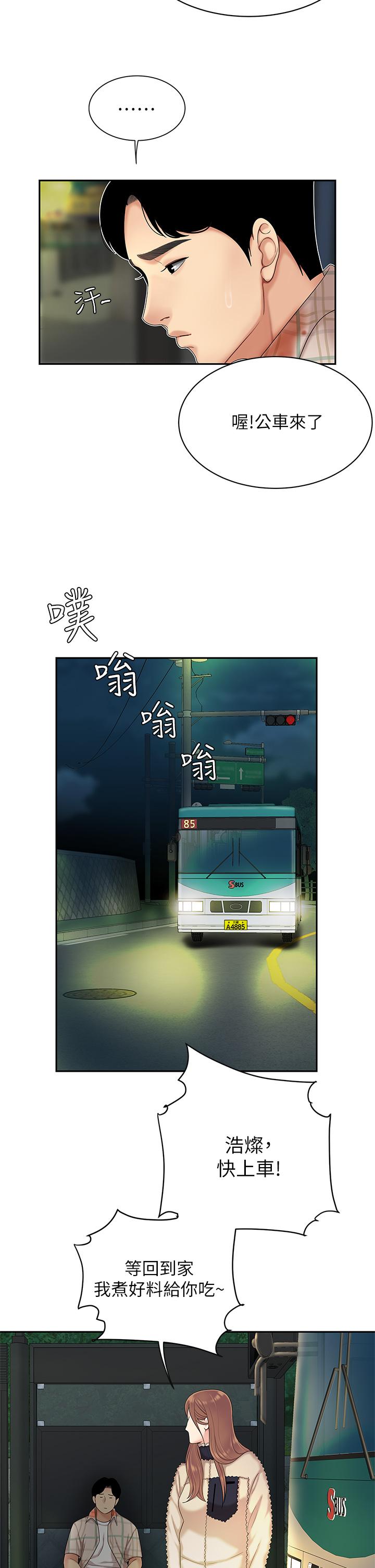 25P - 天下第一泡