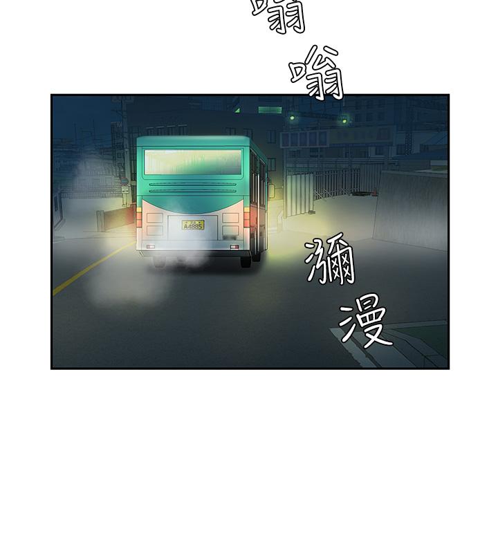 27P - 天下第一泡