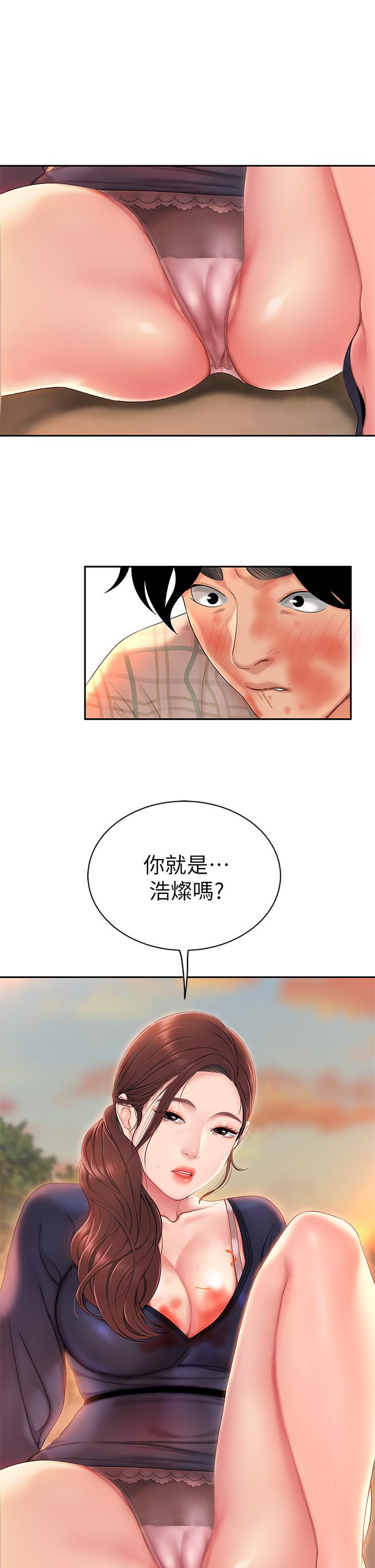 2P - 天下第一泡
