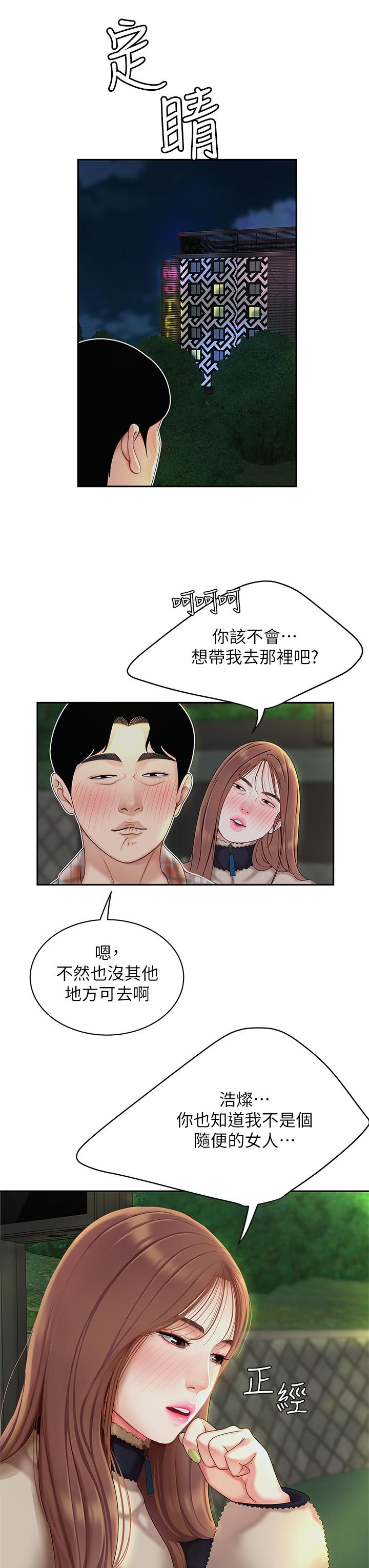 34P - 天下第一泡