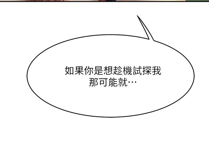35P - 天下第一泡