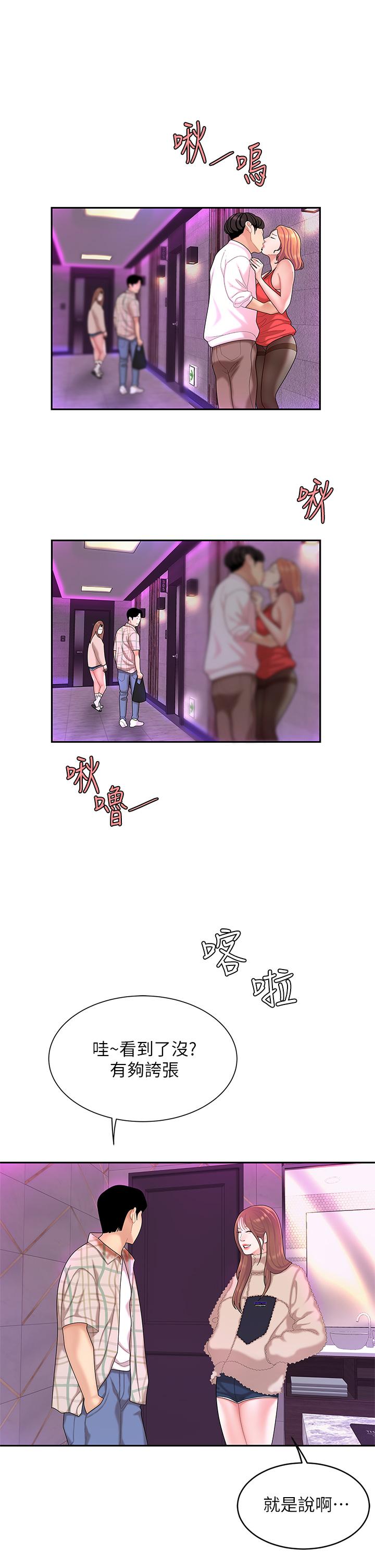 39P - 天下第一泡