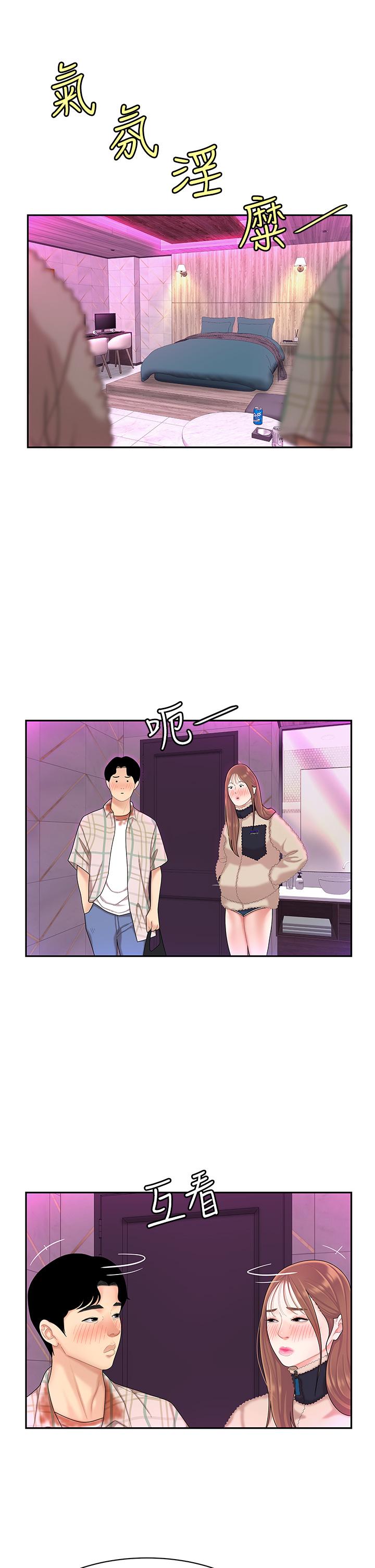 40P - 天下第一泡