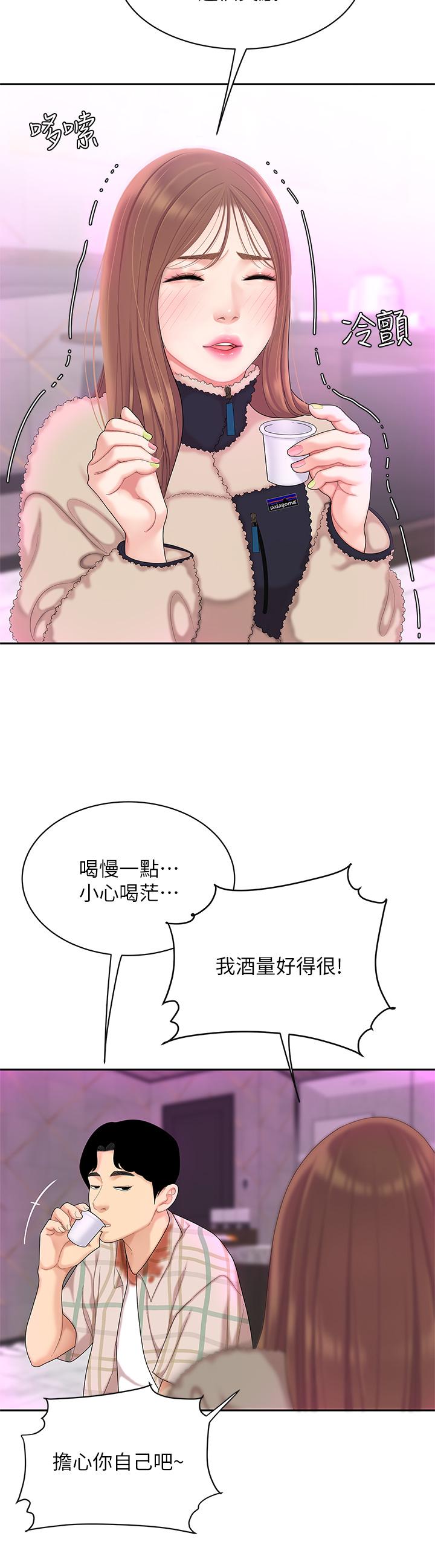 44P - 天下第一泡