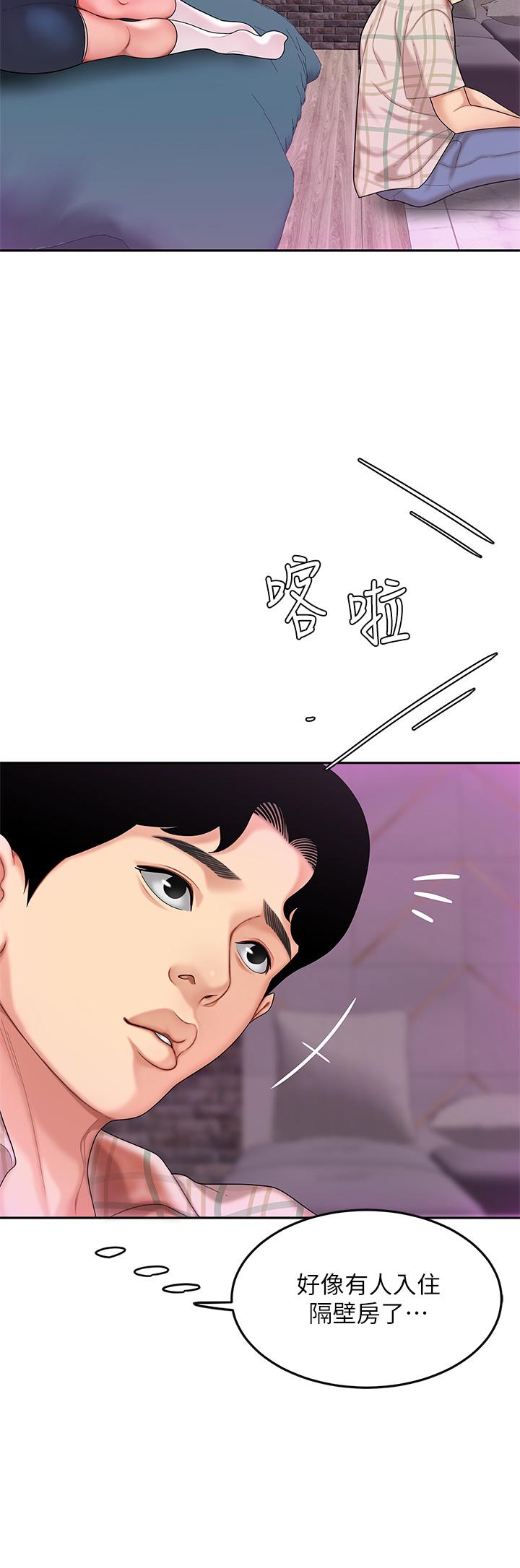 48P - 天下第一泡