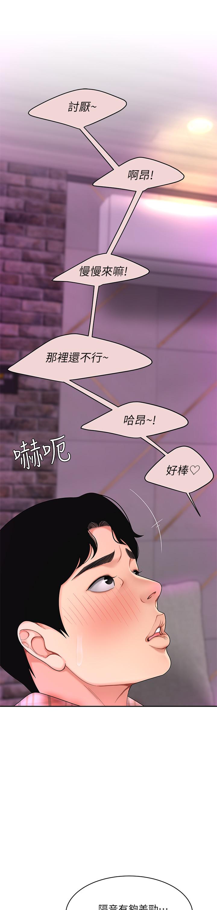 49P - 天下第一泡