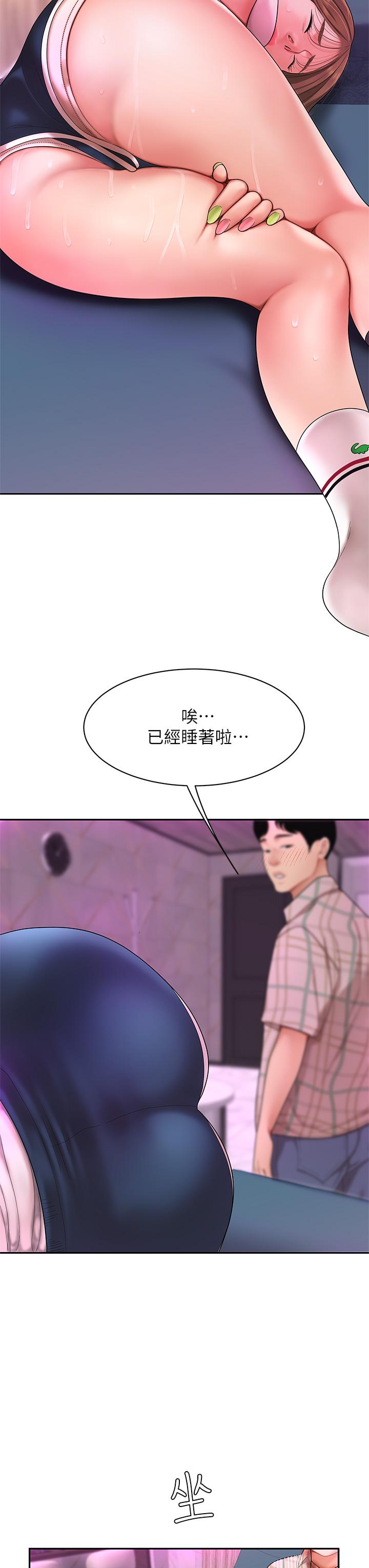 51P - 天下第一泡
