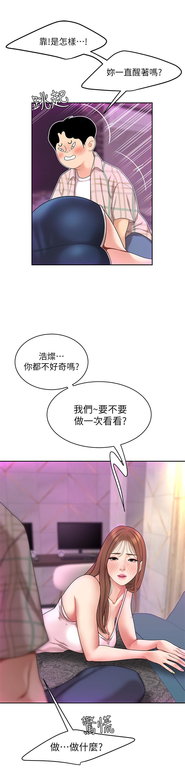 56P - 天下第一泡