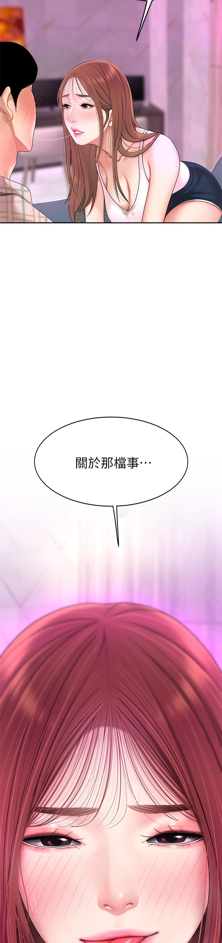 58P - 天下第一泡