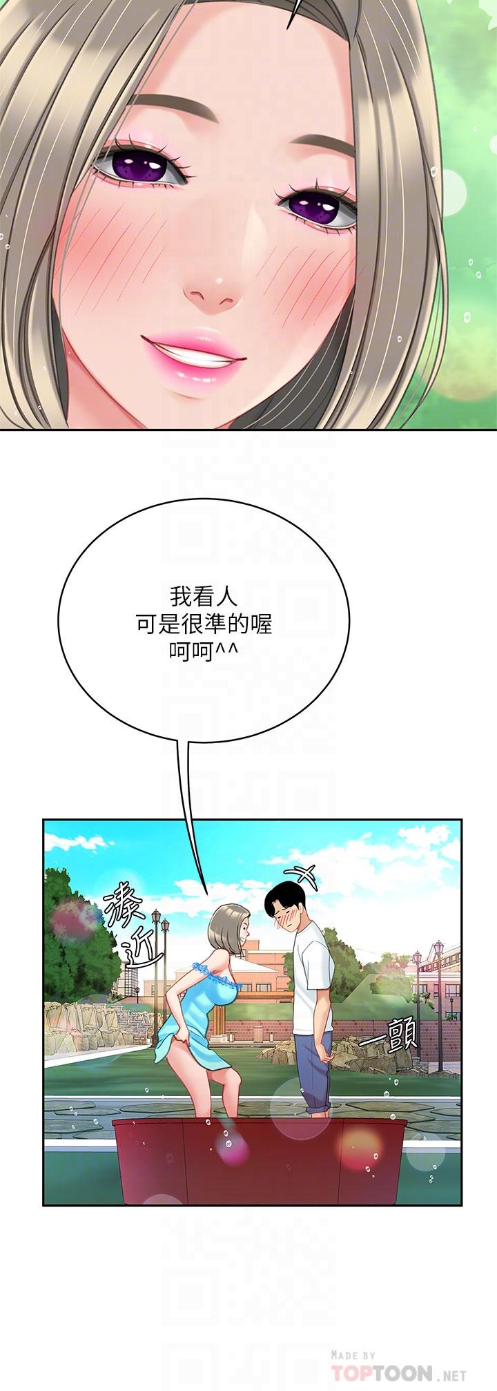 10P - 天下第一泡